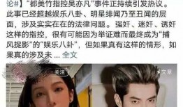 吃瓜最新事件爆网红,吃瓜事件再掀波澜，揭秘幕后真相