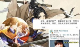 李逍遥皮肤官方爆料视频,探寻仙侠风华，揭秘神秘外观