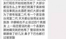 吃瓜爆料抖音网红闺蜜,揭秘娱乐圈幕后真相！”