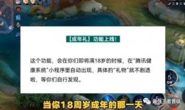 婉儿传说皮肤最新爆料,华丽舞姿，梦幻仙境